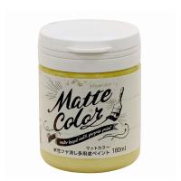 アサヒペン マットカラー 180ml メイズベージュ 水性 ツヤ消し 多用途 ペイント Matte color 4970925469502 | ejoy Yahoo!ショッピング店