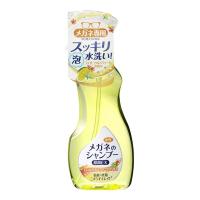 メガネのシャンプー 除菌EX トロピカルスウィートの香り 200ml ソフト99（スッキリ 清潔 簡単 便利グッズ メガネ用品 サングラス 洗剤 スプレー） | ejoy Yahoo!ショッピング店