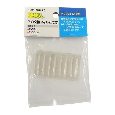 壁美人のおすすめ人気商品一覧 通販 - Yahoo!ショッピング