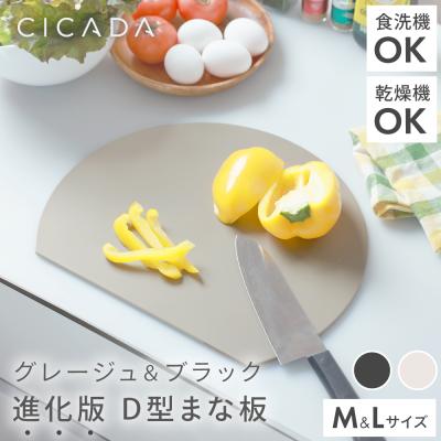 CookinCut ベージュ まな板 約450x250mm s10003849-001.jpg