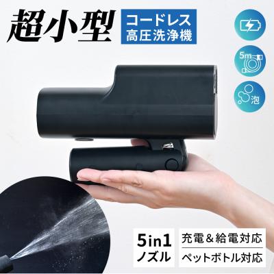 高圧洗浄機のおすすめ人気商品一覧 通販 - Yahoo!ショッピング