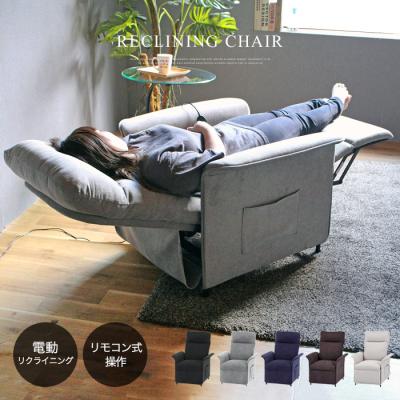 デニムソファ 一人掛け リクライニング（家具、インテリア用品）（色