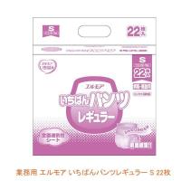 介護用 オムツ 大人用紙おむつ パンツ型 G エルモア いちばんパンツ レギュラー S 22枚 452001→452561 カミ商事 介護用品 | eかいごナビ