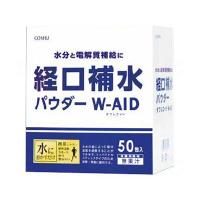 経口補水パウダー ダブルエイド W-AID 6gX50包 KPW-50 五洲薬品 (介護食 飲料 水分補給 脱水対策 熱中症対策) 介護用品 | eかいごナビ