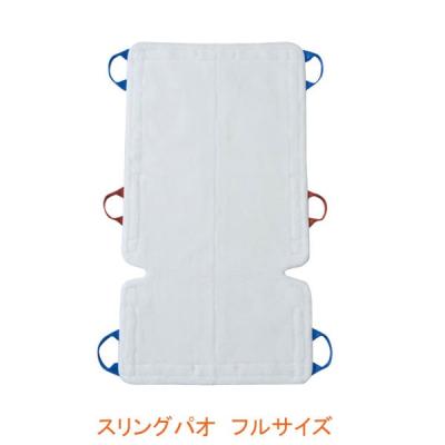 介護 リフト スリングシート（入浴用品）｜介護用品