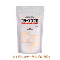 介護食品 プロテイン タンパク質補助 アイビス コラーゲンプロ 300g 新田ゼラチンフーズ 介護用品 | eかいごナビ