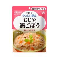 介護食 レトルト 歯ぐきでつぶせる キユーピー やさしい献立 Y2-7 おじや 鶏ごぼう 160g 20133 介護用品 | eかいごナビ