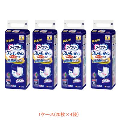 しゃもじ　ライフリー　4袋セット しゃもじ ライフリー 4袋セット ヨドバシ.com - ユニ・チャーム