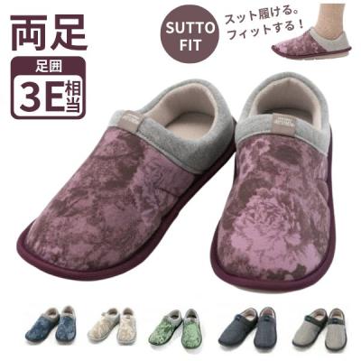 介護 スリッパ あゆみ メッシュの商品一覧 通販 - Yahoo!ショッピング