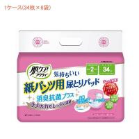 (1ケース) 肌ケア アクティ 紙パンツ用尿とりパッド消臭抗菌プラス 2回分吸収 80492　1ケース(34枚×6袋) 日本製紙クレシア (介護 おむつ パッド) 介護用品 | eかいごナビ