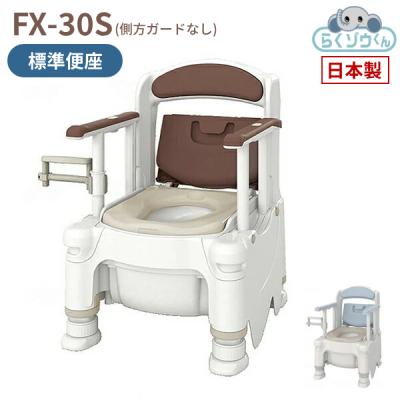 安寿ポータブルトイレのおすすめ人気商品一覧 通販 - Yahoo!ショッピング