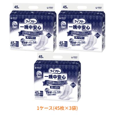 ライフリー 170cc33枚入り10パック48枚1パック⚫︎計11パックまとめ ライフリー 170cc33枚入り10パック48枚1パック⚫︎計11パック