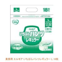 介護用 オムツ 大人用紙おむつ パンツ型 G エルモア いちばんパンツ レギュラー L 18枚 452021 カミ商事 介護用品 | 介護用品店まごころショップmobile