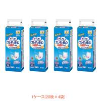 (1ケース) ライフリー ズレずに安心紙パンツ専用尿とりパッド 長時間用 53936→54733　1ケース (20枚×4袋) ユニ・チャーム 介護用品 | 介護用品店まごころショップmobile