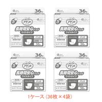 1ケース アテント Sケア 長時間安心パッド ワイドタイプ 763822→773522　1ケース(36枚×4袋) 大王製紙 (尿ケア 介護 パッド) 介護用品 | 介護用品店まごころショップmobile
