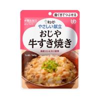 介護食 レトルト 歯ぐきでつぶせる キユーピー やさしい献立 Y2-5 おじや 牛すき焼き 160g 20121 介護用品 | 介護用品店まごころショップmobile