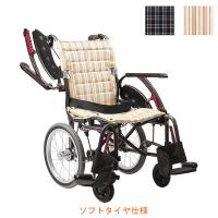 (42cm：メーカ欠品中、回復予定日未定) 車椅子 車イス 介助式 代引き不可 カワムラサイクル アルミ介助用車いす WAVIT+ ウェイビットプラス ソフトタイヤ仕様 | 介護用品店まごころショップmobile