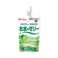 介護食 区分4 かまなくてよい お水のゼリー マスカット味 120g 86330 ハウス食品 介護用品 | 介護用品店まごころショップmobile