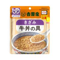 介護食 舌でつぶせる 吉野家 きざみ牛丼の具 80g　636110 (介護食品 おかず 区分3) 介護用品 | 介護用品店まごころショップmobile