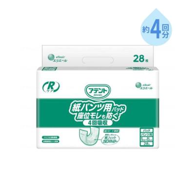 アテント尿とりパッド 4回のおすすめ人気商品一覧 通販 - Yahoo
