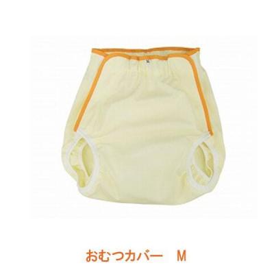 介護用品専門店 まごころショップ - おむつカバー｜Yahoo!ショッピング