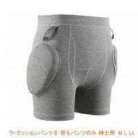 ラ・クッションパンツII 替えパンツのみ 紳士用  3905P M L LL エンゼル 介護用品 | 介護用品専門店 まごころショップ