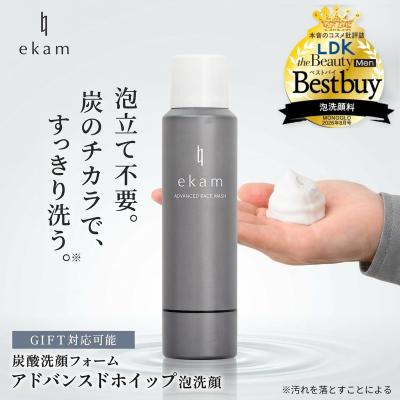 ekamエカム 公式ショップ - スキンケア｜Yahoo!ショッピング