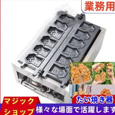 たい焼き器 業務用 電気の商品一覧 通販 - Yahoo!ショッピング たい焼き器 業務用 電気の商品一覧 通販 - Yahoo!ショッピング