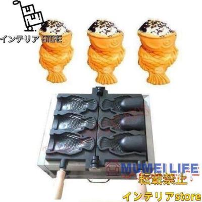 業務用たい焼き器の商品一覧 通販 - Yahoo!ショッピング 業務用たい焼き器の商品一覧 通販 - Yahoo!ショッピング