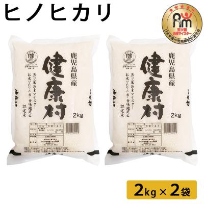 お米 5kg 2袋（食品）のおすすめ人気商品一覧 通販 - Yahoo