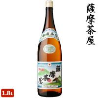 村尾酒造 薩摩茶屋 1.8L 25度 プレミアム芋焼酎 本格焼酎 芋焼酎 いも焼酎 薩摩焼酎 鹿児島県 お中元 職場 同僚 取引先 産地直送 お取り寄せ 贈り物 送料無料 | 薩摩川内Webショップ 薩摩国