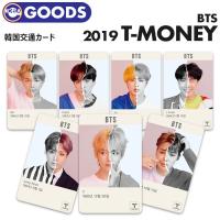 BTS × T-MONEY 【 BTS MINI T-MONEY Card 2021 Butter Ver. 】【数量 