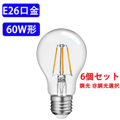 いきもの電球＋E26ソケット CERAPHIC 5000K 23W 電球型照明 CERAPHIC