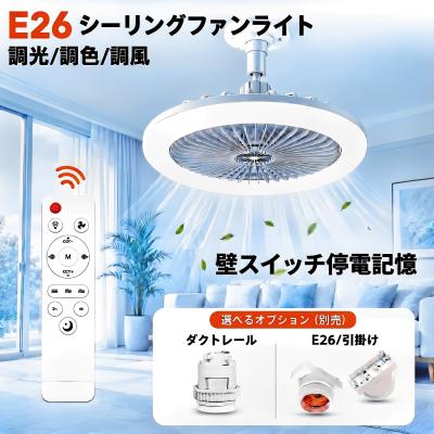シーリングライト、天井照明｜照明、電球｜家具、インテリア 通販