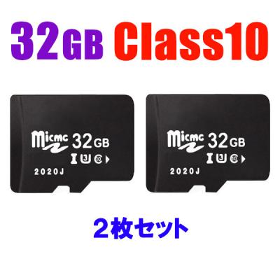 MicroSDメモリーカード（microSDカード種類：microSDHC）｜メモリー