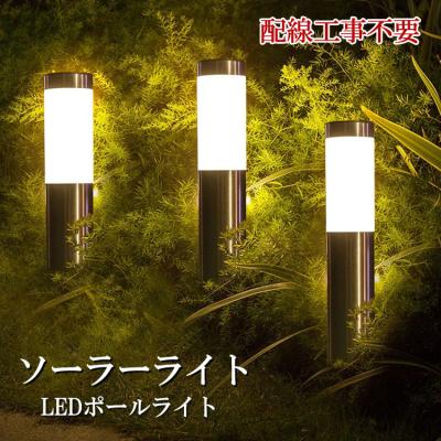 200v LED 電球（ブランド登録なし／門灯、ガーデンライト）｜住宅設備