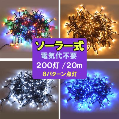 電飾（屋外照明）｜住宅設備 | DIY、工具 のおすすめ人気商品一覧 通販