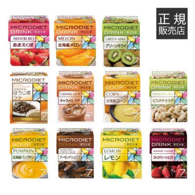 マイクロダイエットのおすすめ人気商品一覧 通販 - Yahoo!ショッピング