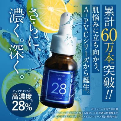 ピュアビタミンcの商品一覧 通販 - Yahoo!ショッピング