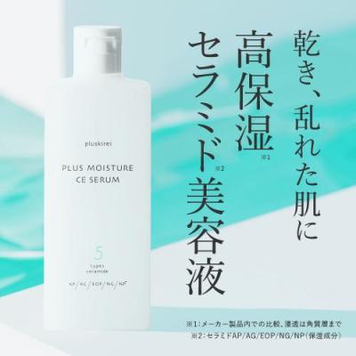 最安値　エクセレントセラム　美容液AC-11 60ml エクセレントセラム 美容液AC-11 60ml AC-11 エクセレントセラム
