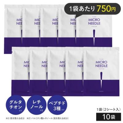 グルタチオン パッチのおすすめ人気商品一覧 通販 - Yahoo!ショッピング
