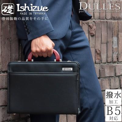 中澤鞄 ショルダー（礎-ishizue-）のおすすめ人気商品一覧 通販