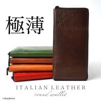 メンズ 薄型財布 メンズ長財布 通販 人気ランキング 価格 Com