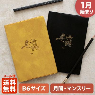 EL COMMUN ONLINE SHOP - EGYPTIAN｜エジプシャン｜Yahoo!ショッピング