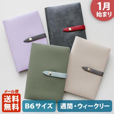 終ヴィル リュカ パルカ マトカ まとめ売り EL COMMUN ONLINE SHOP