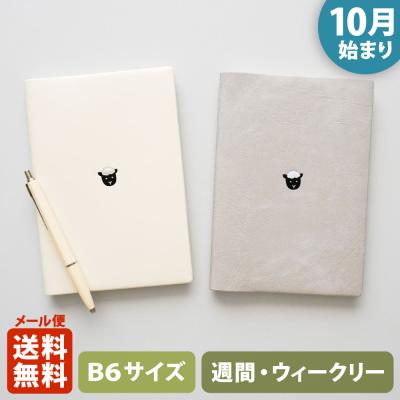 ダイアリー マヤ暦の商品一覧 通販 - Yahoo!ショッピング