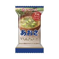 〔まとめ買い〕アマノフーズ いつものおみそ汁 あおさ 8g（フリーズドライ） 60個（1ケース） | el Arco Iris