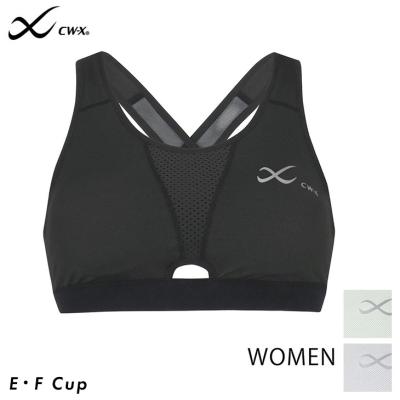 ワコール cw-x（色：グレー系）の商品一覧 通販 - Yahoo!ショッピング