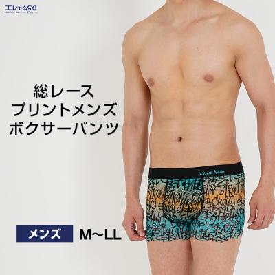EGDE（メンズボクサーパンツ）｜下着、靴下、部屋着 | ファッション の