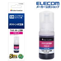 カラークリエーション EPSON 用 カラークリエーション インクボトル TAK-M-L　互換 タケトンボ マゼンタ┃CT-ETAKML | エレコムダイレクトショップ